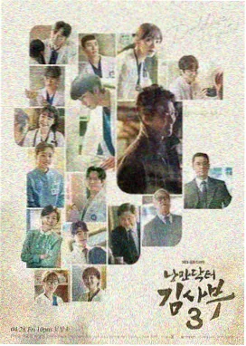 4408私人影院剧集单元回声走廊的单元海报