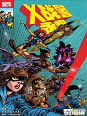 4408私人影院漫画单元分镜手记的单元海报
