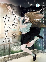 彩蛋图鉴中白帧里的手写字画面